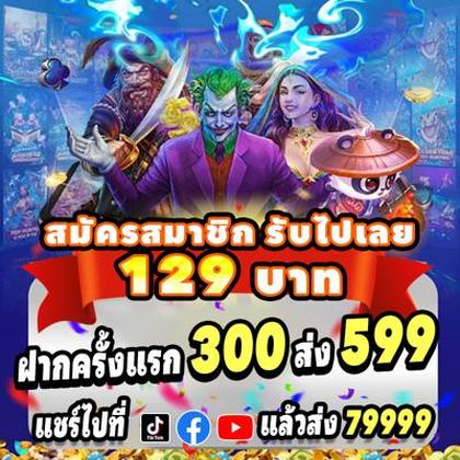 Login No Lucky Gold Casino